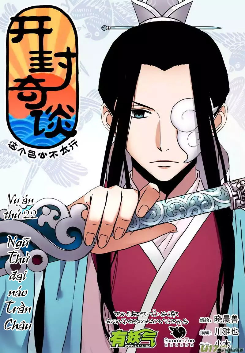 Khai Phong Kỳ Đàm Chapter 22 - Trang 2