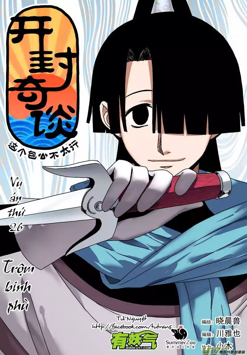 Khai Phong Kỳ Đàm Chapter 28 - Trang 2