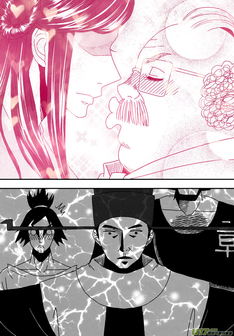 Khai Phong Kỳ Đàm Chapter 29 - Trang 2