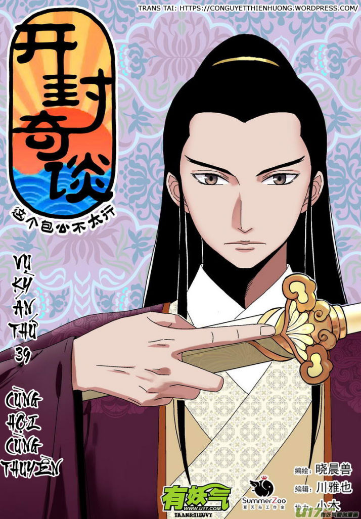 Khai Phong Kỳ Đàm Chapter 39 - Trang 2