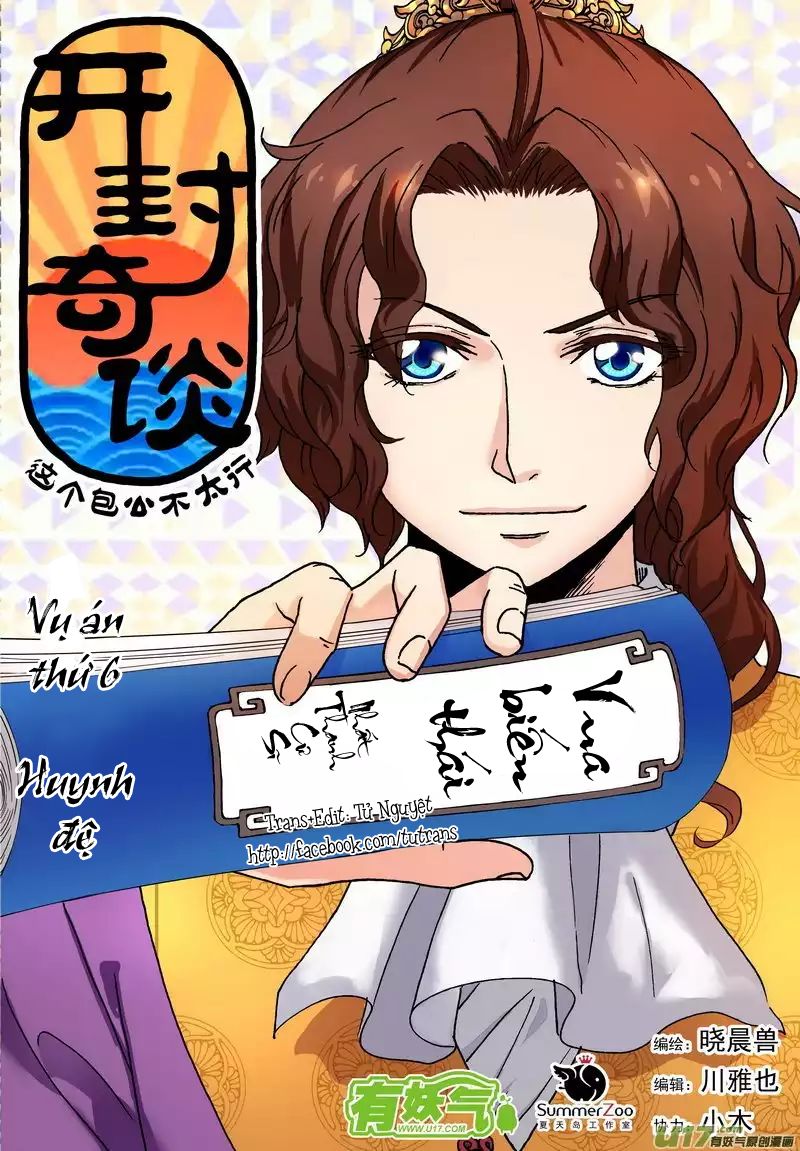 Khai Phong Kỳ Đàm Chapter 6 - Trang 2