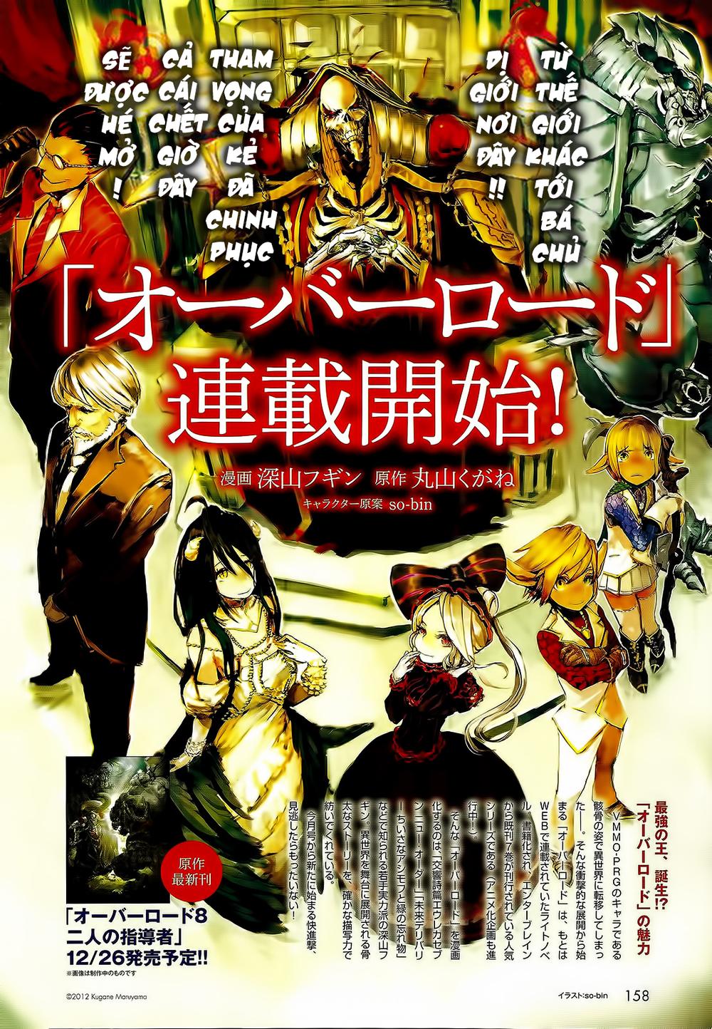 Khám Phá Thế Giới Game Chapter 1 - Trang 2