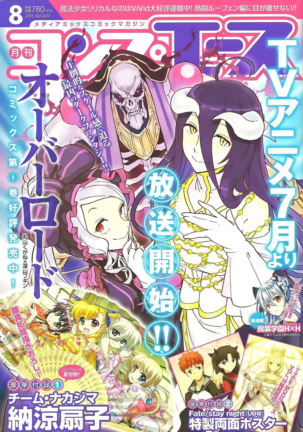 Khám Phá Thế Giới Game Chapter 11 - Trang 2