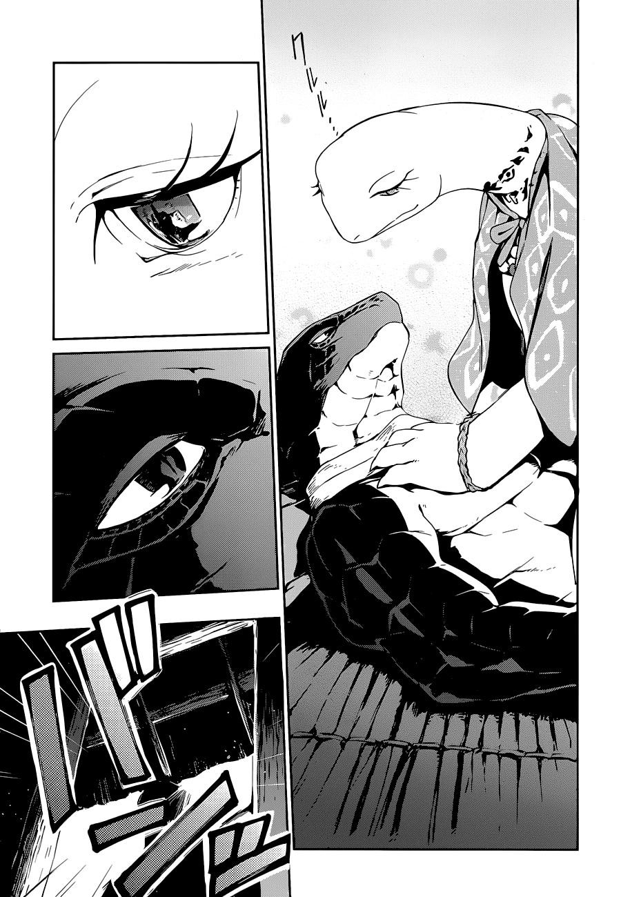 Khám Phá Thế Giới Game Chapter 21 - Trang 2