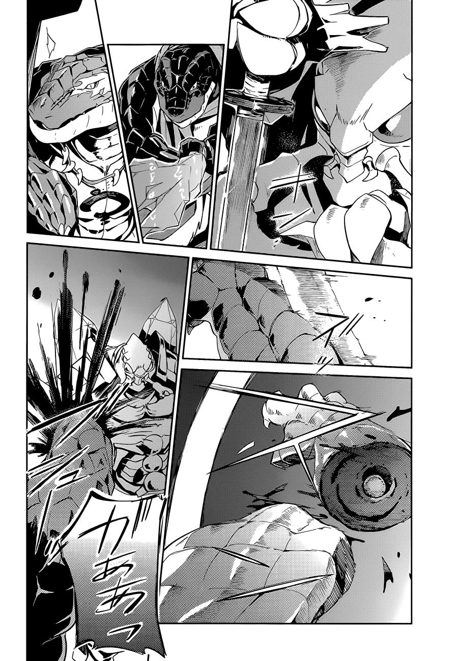 Khám Phá Thế Giới Game Chapter 26 - Trang 2