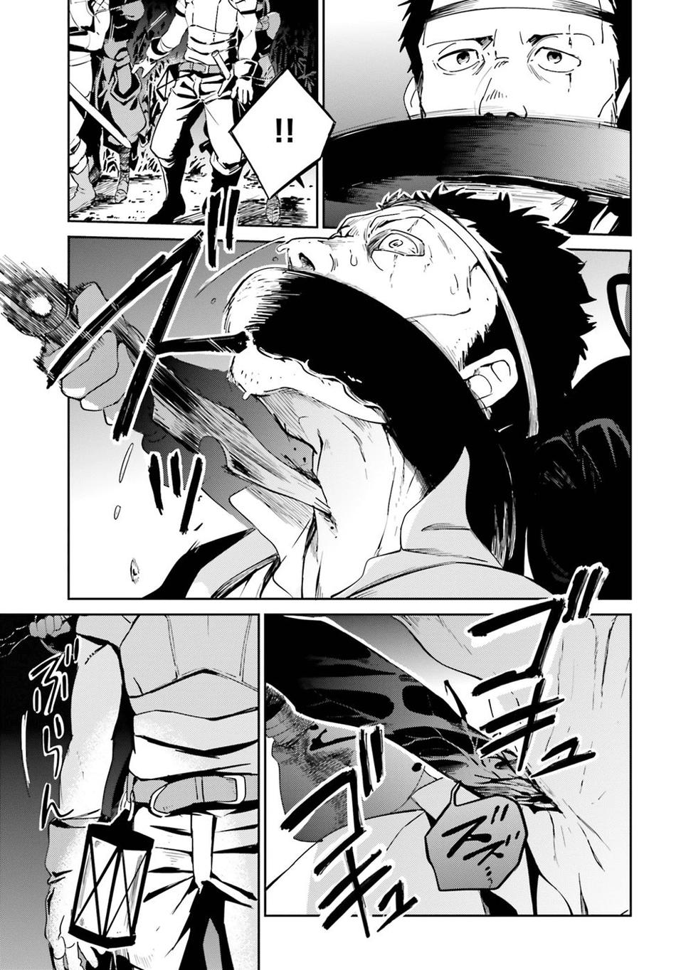 Khám Phá Thế Giới Game Chapter 28 - Trang 2