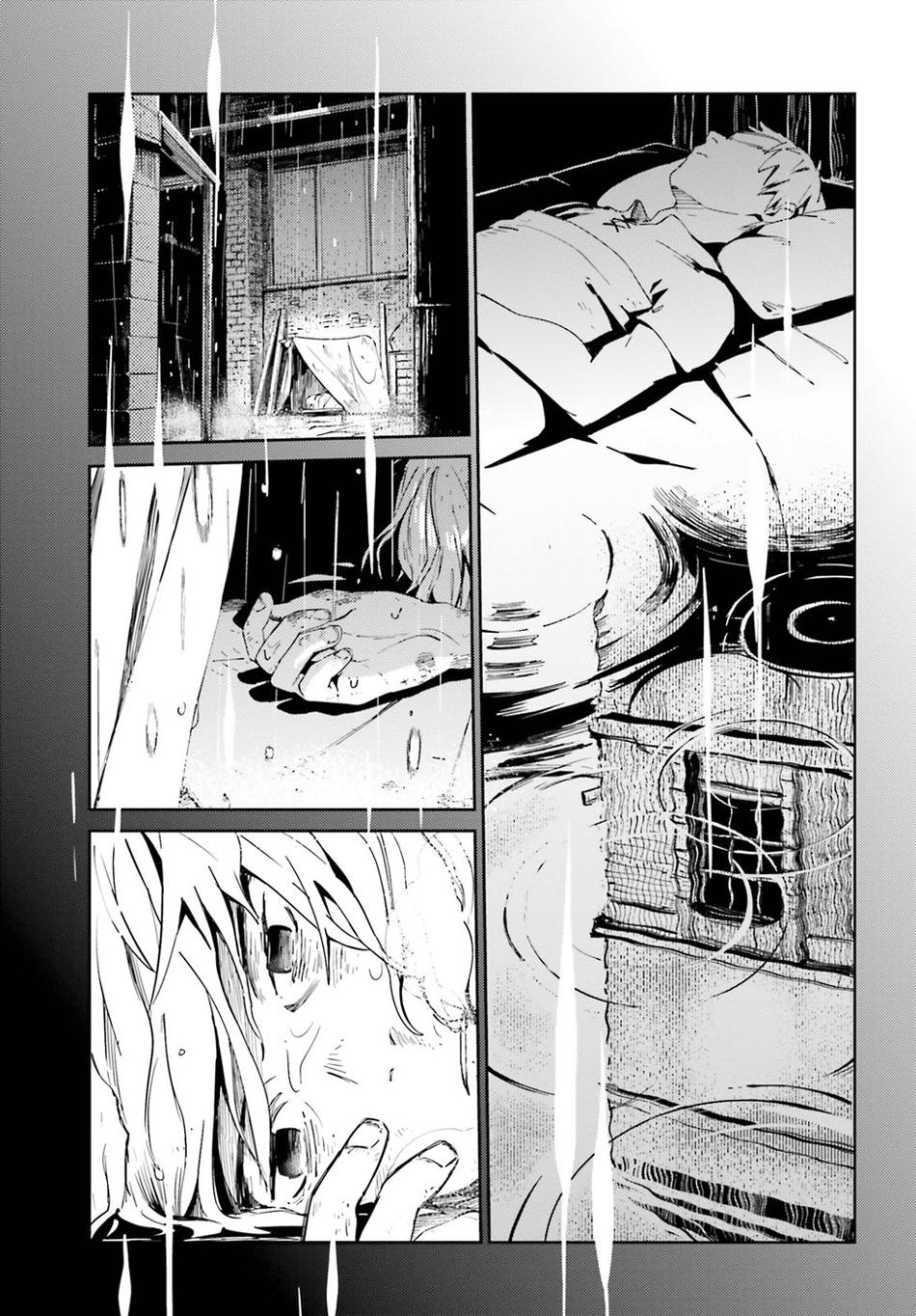 Khám Phá Thế Giới Game Chapter 28 - Trang 2