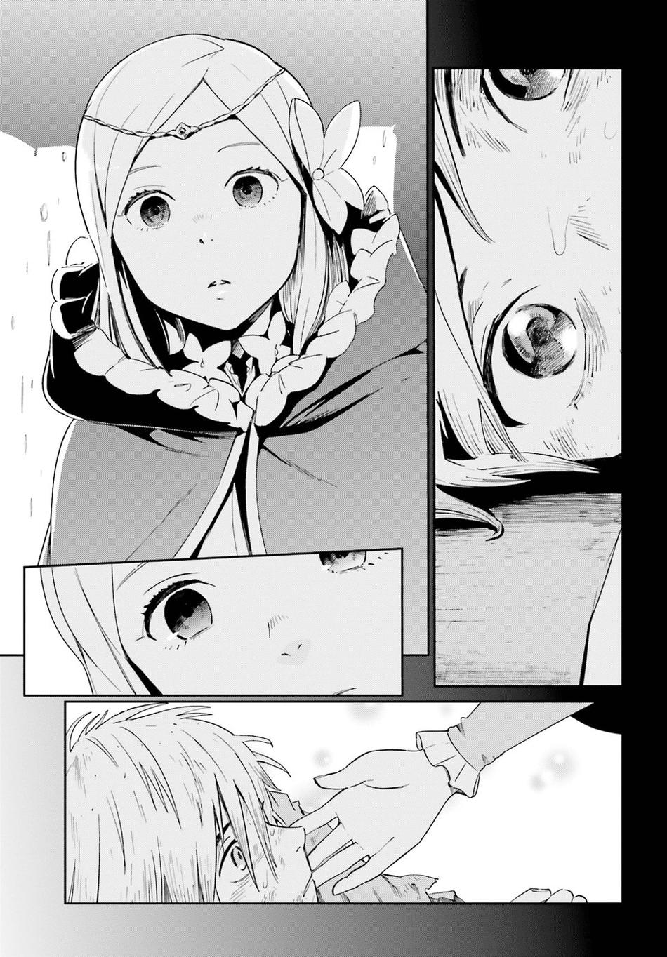 Khám Phá Thế Giới Game Chapter 28 - Trang 2