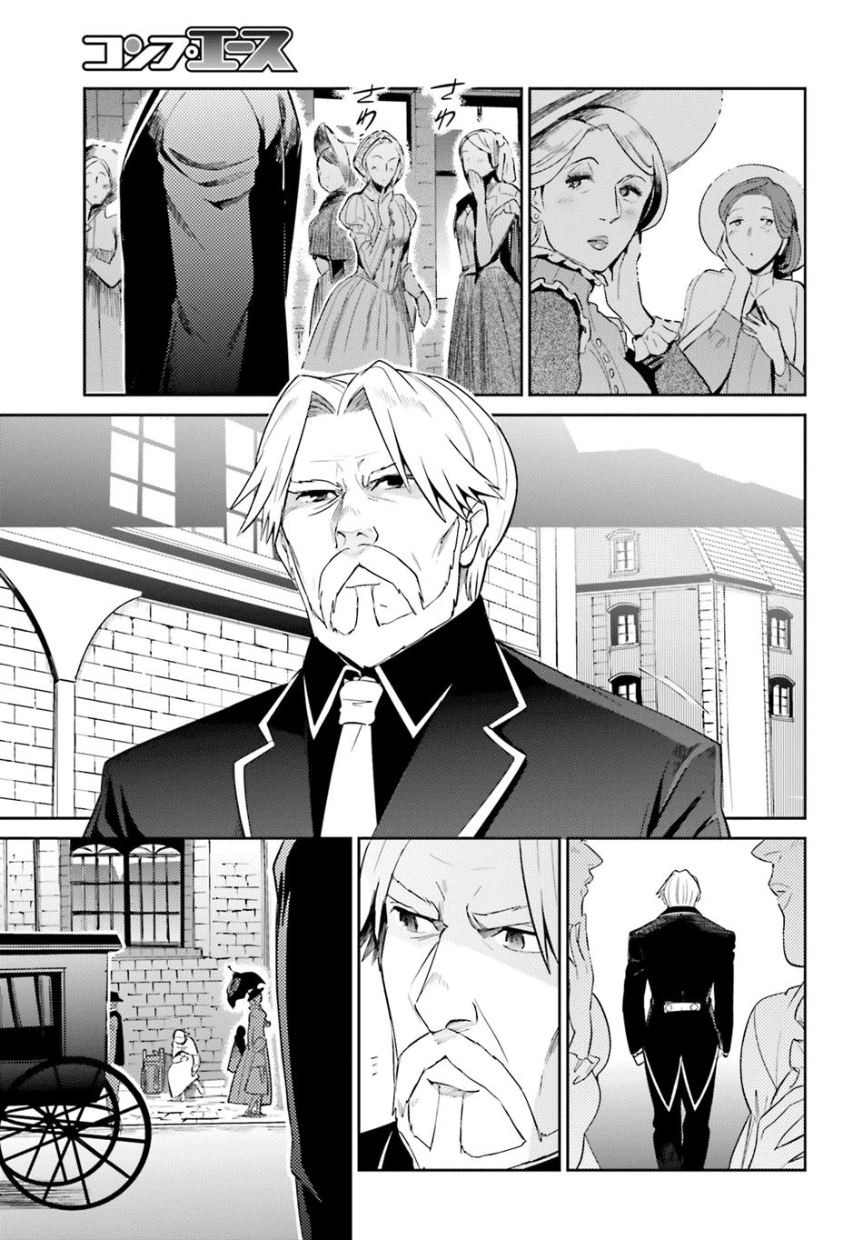 Khám Phá Thế Giới Game Chapter 31 - Trang 2