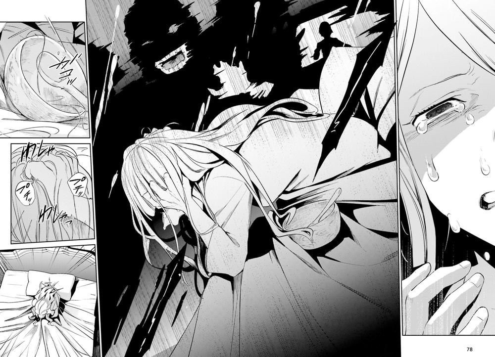 Khám Phá Thế Giới Game Chapter 33 - Trang 2