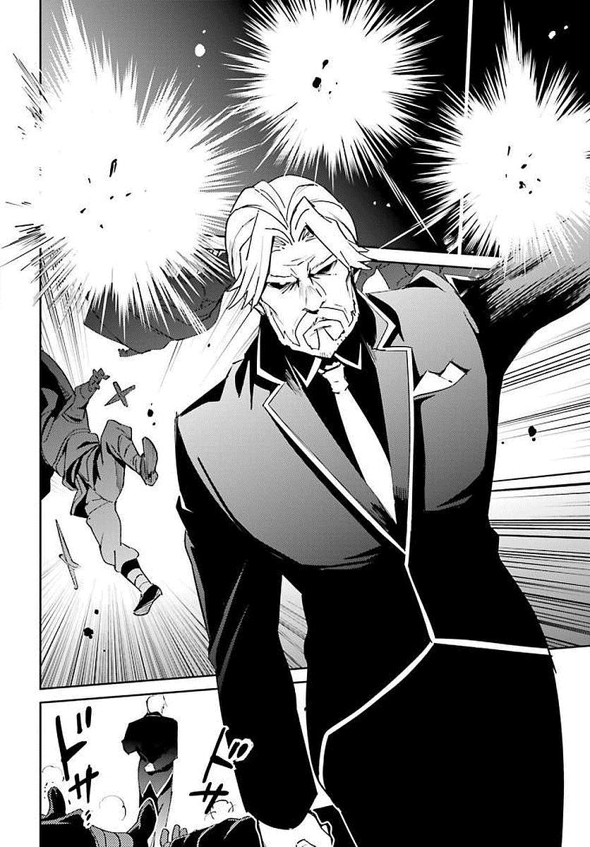 Khám Phá Thế Giới Game Chapter 36 - Trang 2