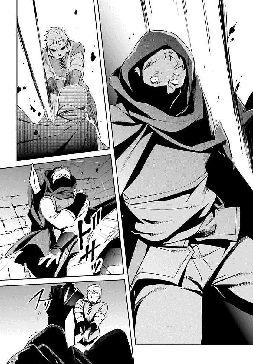 Khám Phá Thế Giới Game Chapter 36 - Trang 2