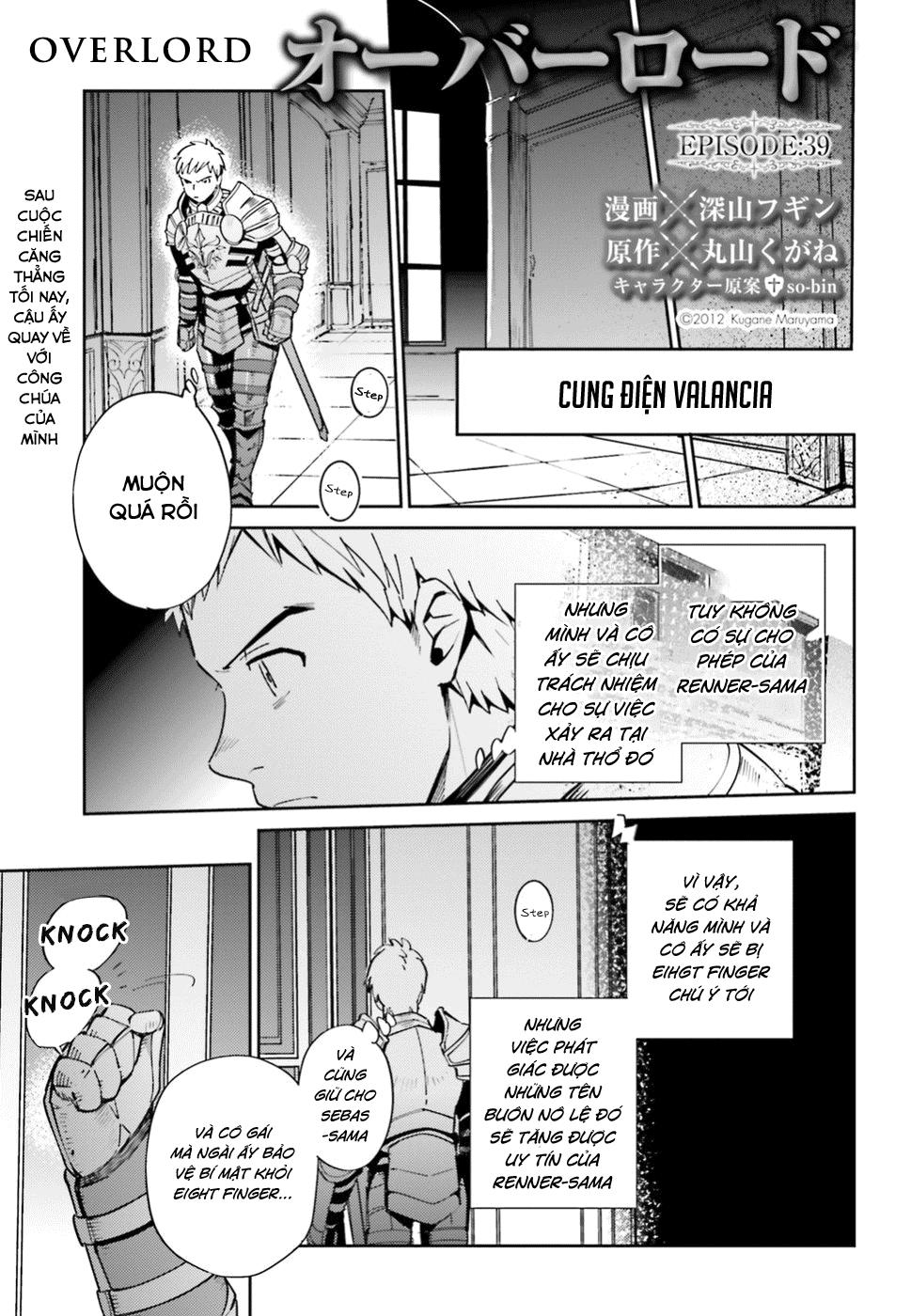 Khám Phá Thế Giới Game Chapter 39 - Trang 2