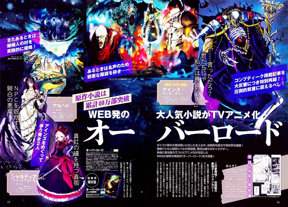 Khám Phá Thế Giới Game Chapter 6 - Trang 2