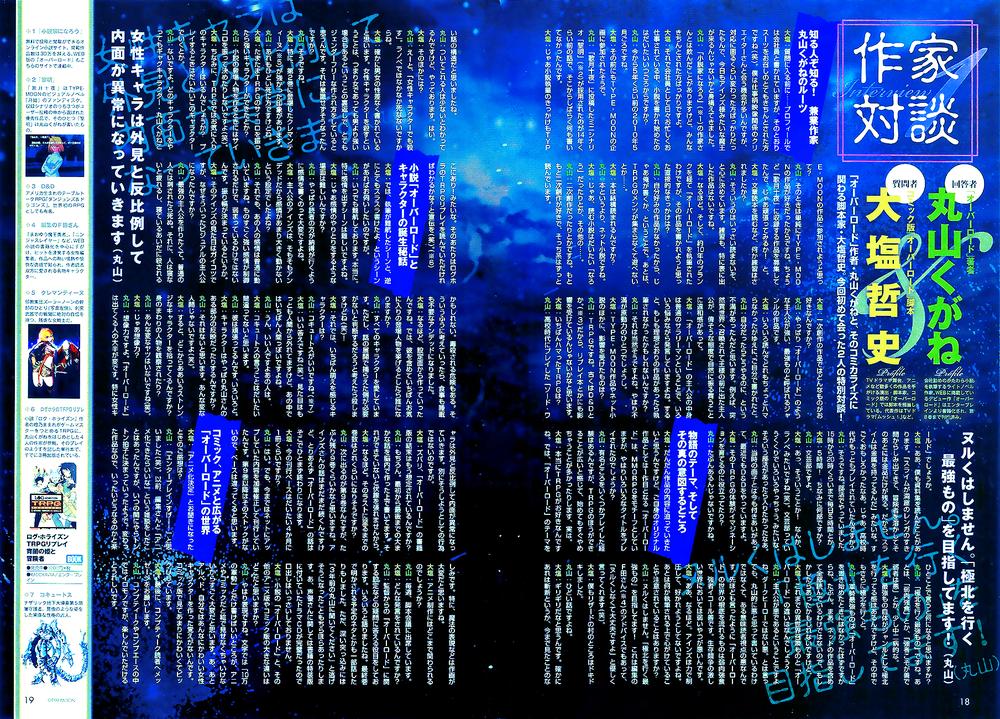 Khám Phá Thế Giới Game Chapter 6 - Trang 2