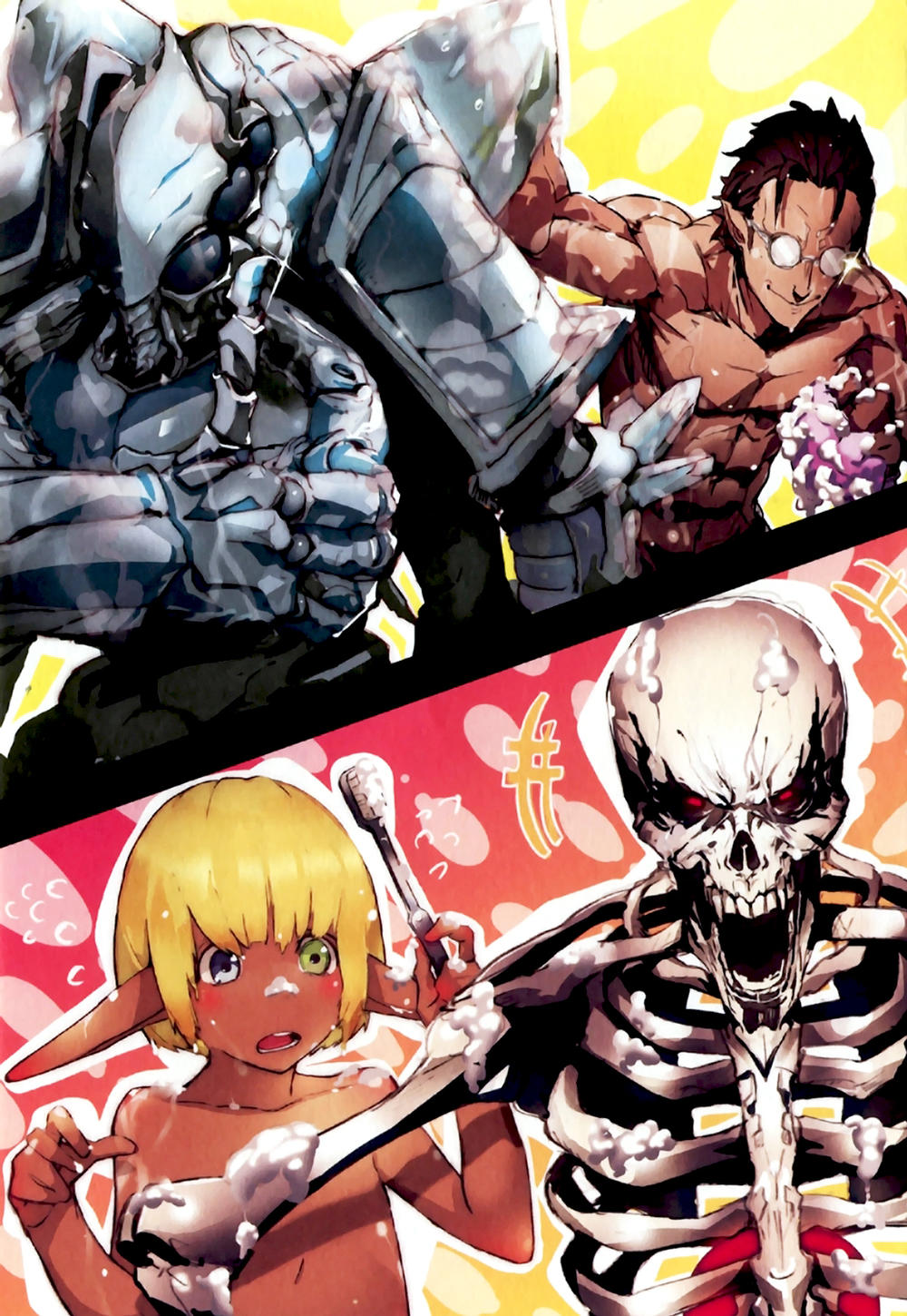 Khám Phá Thế Giới Game Chapter 7 - Trang 2