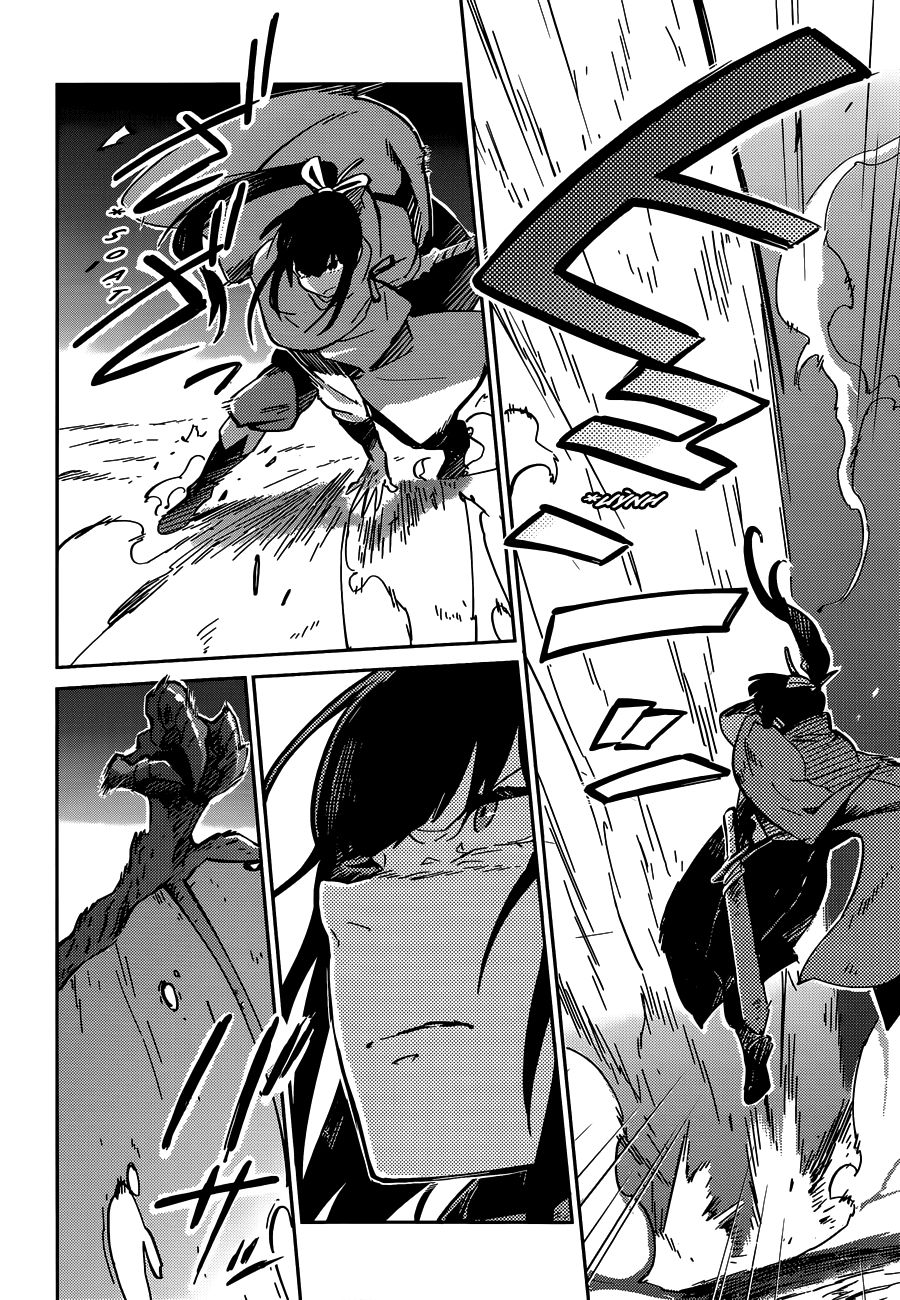 Khám Phá Thế Giới Game Chapter 8 - Trang 2