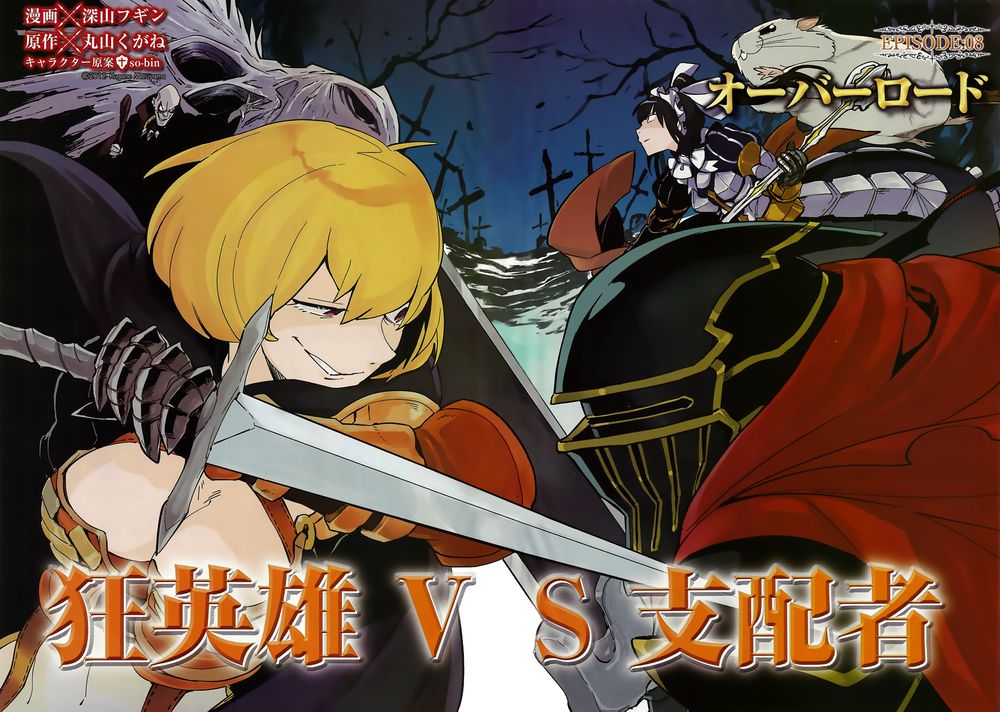 Khám Phá Thế Giới Game Chapter 8 - Trang 2