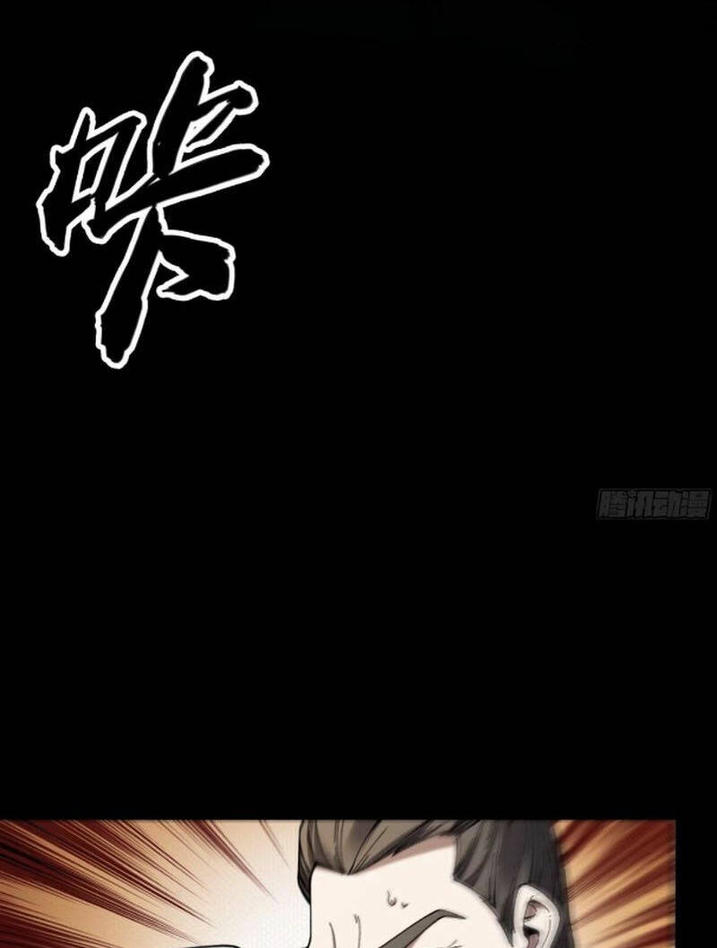 Khánh Dư Niên Chapter 131 - Trang 2