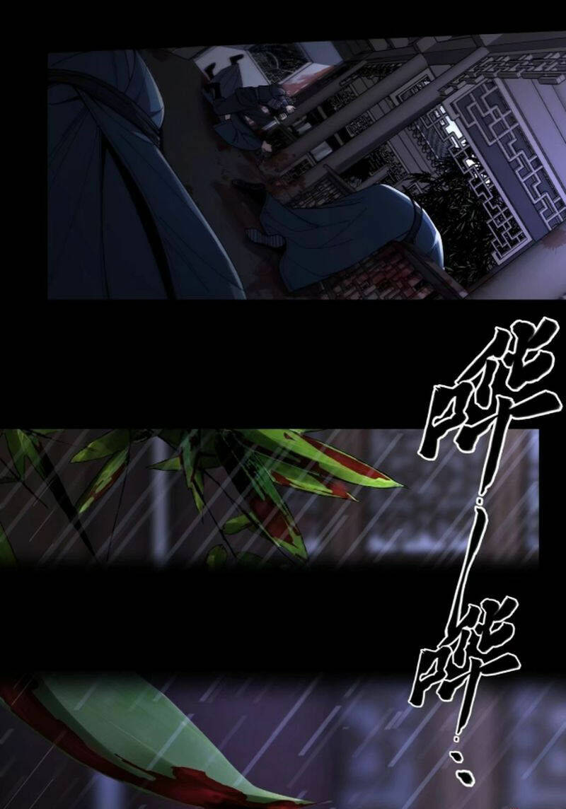 Khánh Dư Niên Chapter 131 - Trang 2