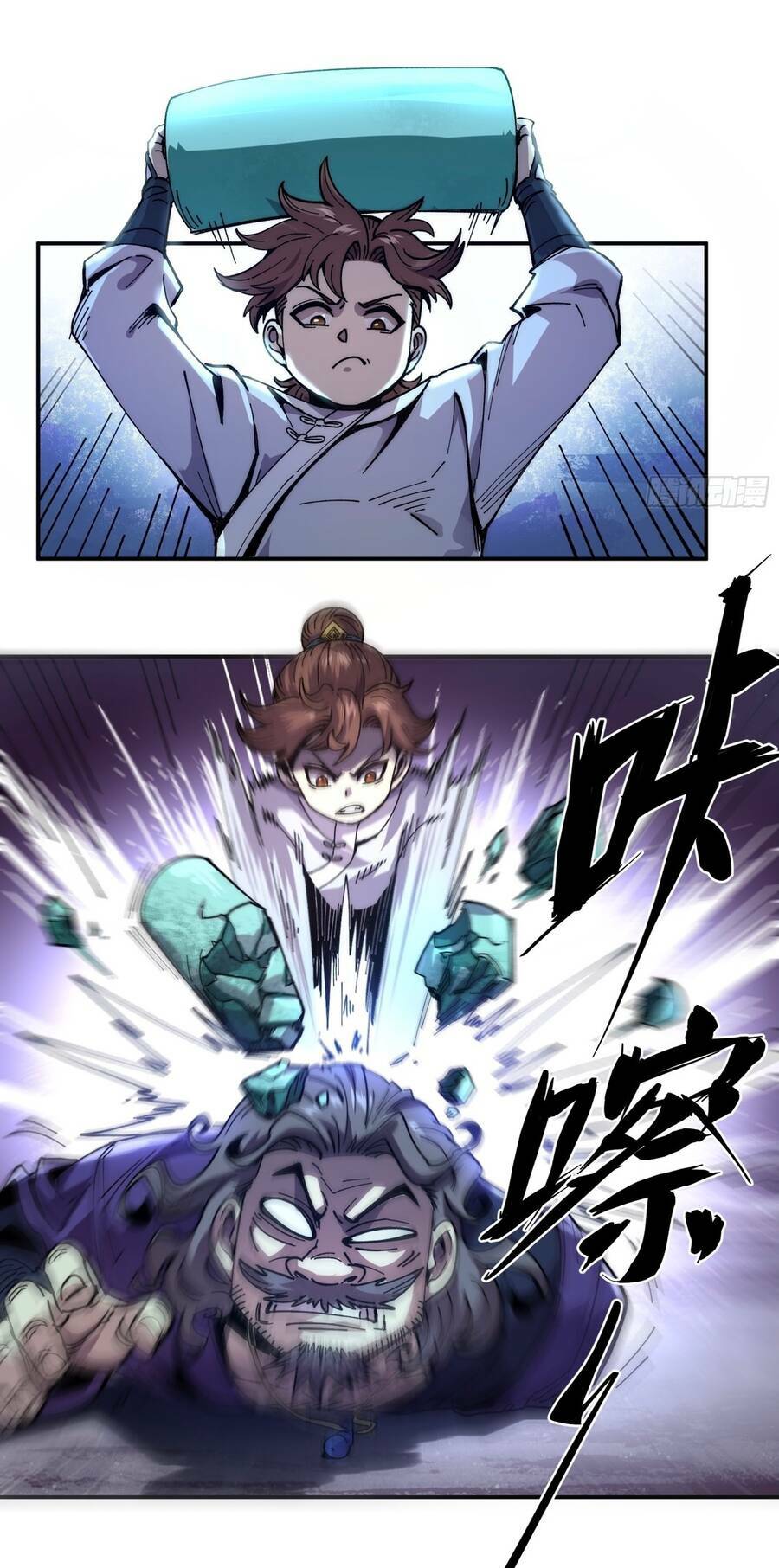 Khánh Dư Niên Chapter 4 - Trang 2