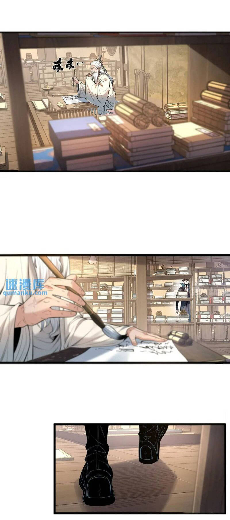 Khánh Dư Niên Chapter 95 - Trang 2