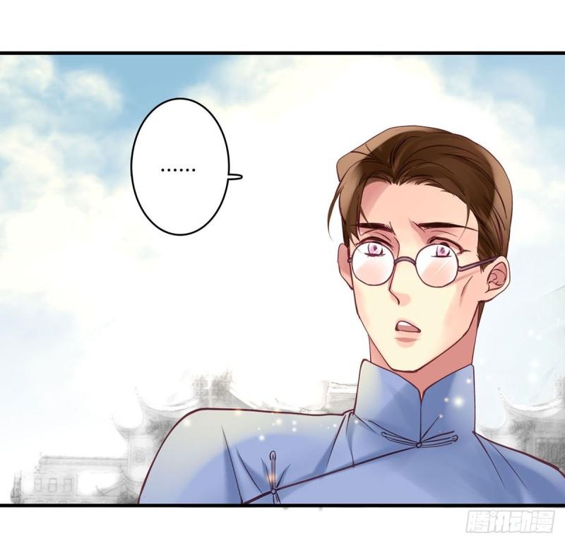 Khanh Như Tơ Chapter 33 - Trang 2