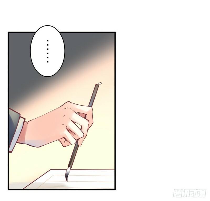 Khanh Như Tơ Chapter 35 - Trang 2