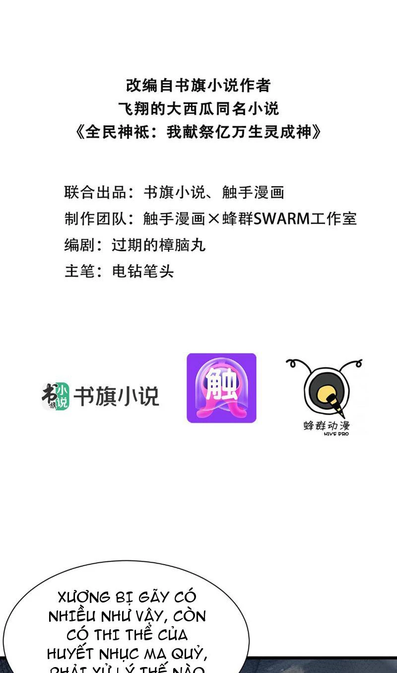 Khắp Thần Giới: Ta Hiến Tế Hàng Vạn Sinh Linh Trở Thành Thần Chapter 16 - Trang 2