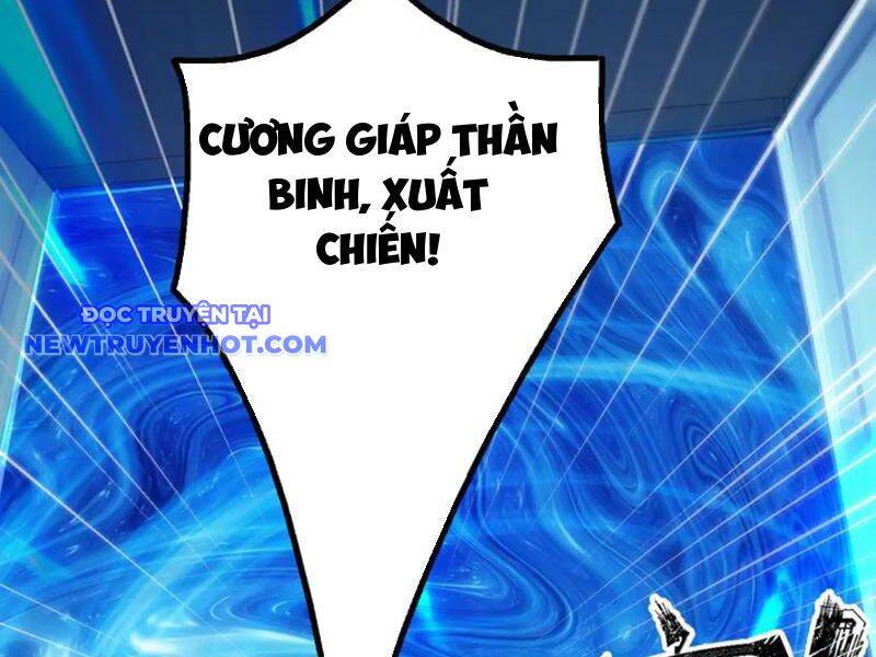 Khắp Thần Giới: Ta Hiến Tế Hàng Vạn Sinh Linh Trở Thành Thần Chapter 77 - Trang 2