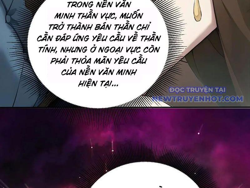 Khắp Thần Giới: Ta Hiến Tế Hàng Vạn Sinh Linh Trở Thành Thần Chapter 87 - Trang 2