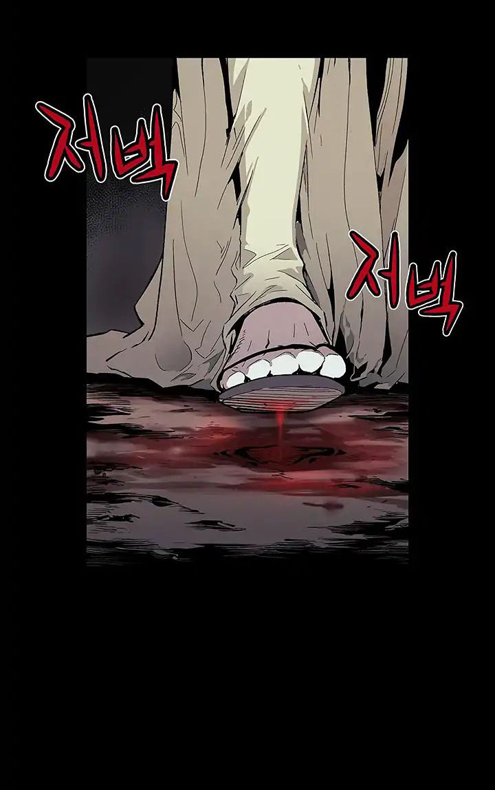 Khát Vọng Trỗi Dậy Chapter 1 - Trang 2