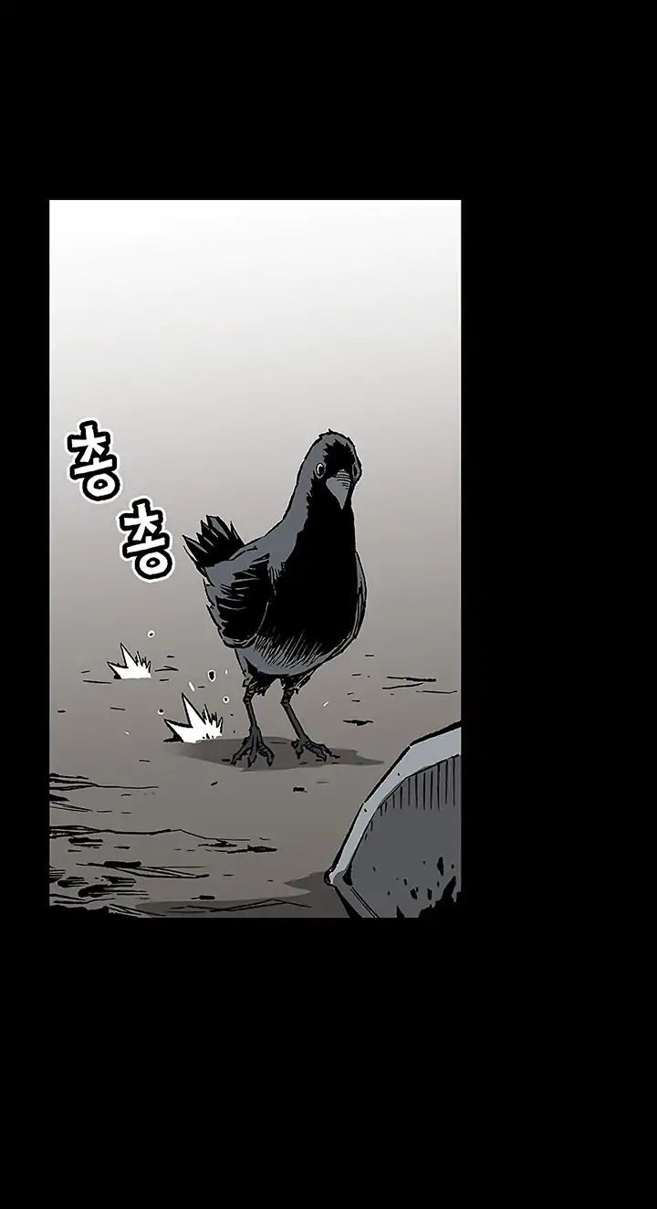 Khát Vọng Trỗi Dậy Chapter 1 - Trang 2