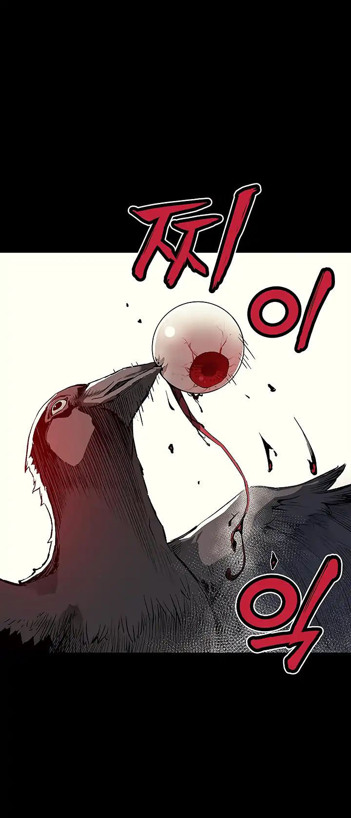 Khát Vọng Trỗi Dậy Chapter 1 - Trang 2