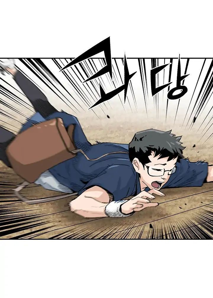 Khát Vọng Trỗi Dậy Chapter 10 - Trang 2