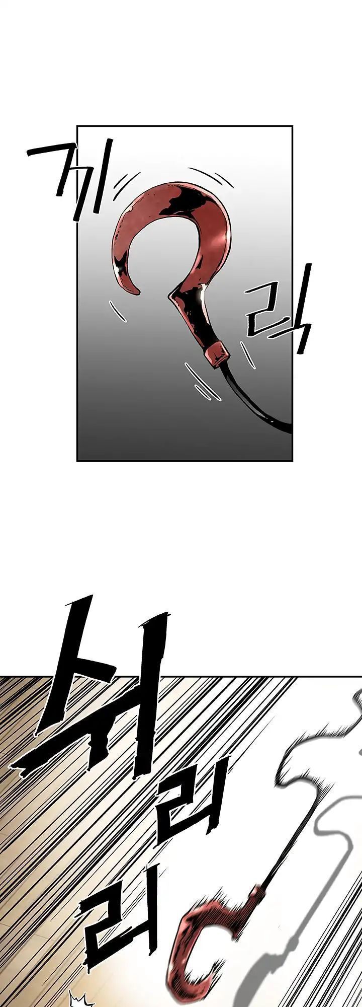 Khát Vọng Trỗi Dậy Chapter 10 - Trang 2