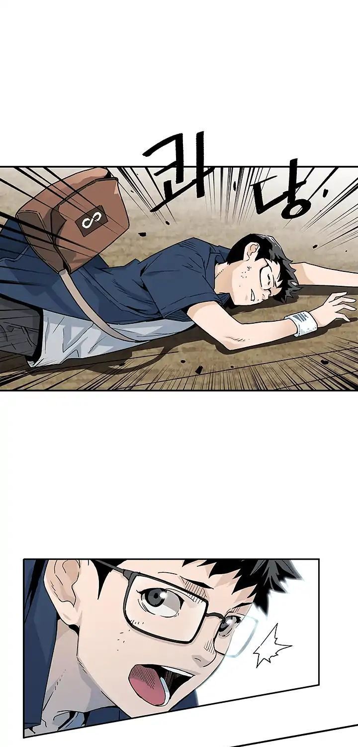 Khát Vọng Trỗi Dậy Chapter 10 - Trang 2