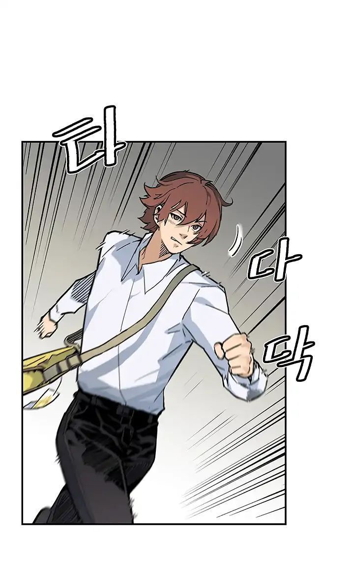 Khát Vọng Trỗi Dậy Chapter 10 - Trang 2