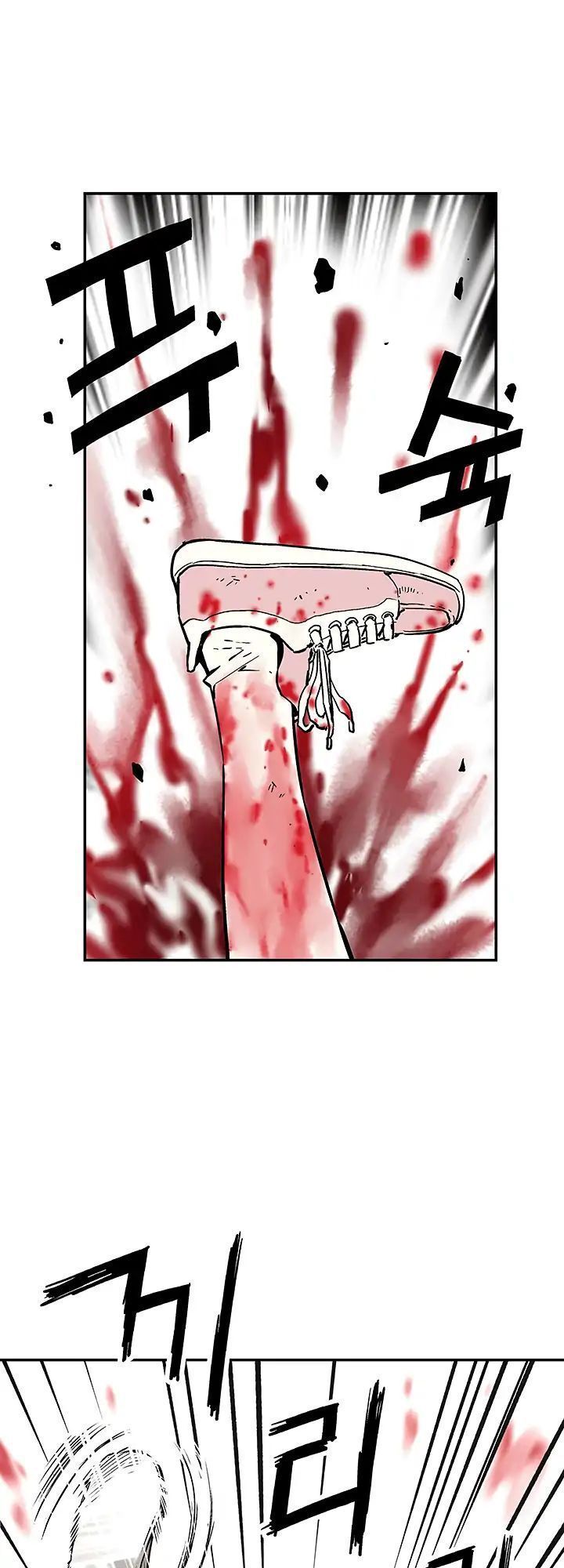 Khát Vọng Trỗi Dậy Chapter 10 - Trang 2