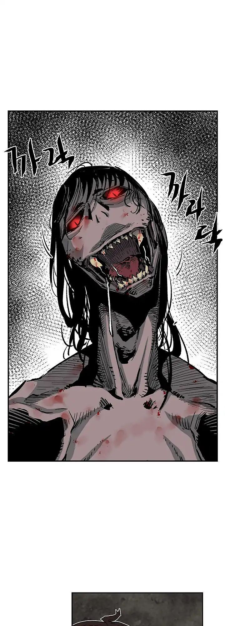 Khát Vọng Trỗi Dậy Chapter 11 - Trang 2