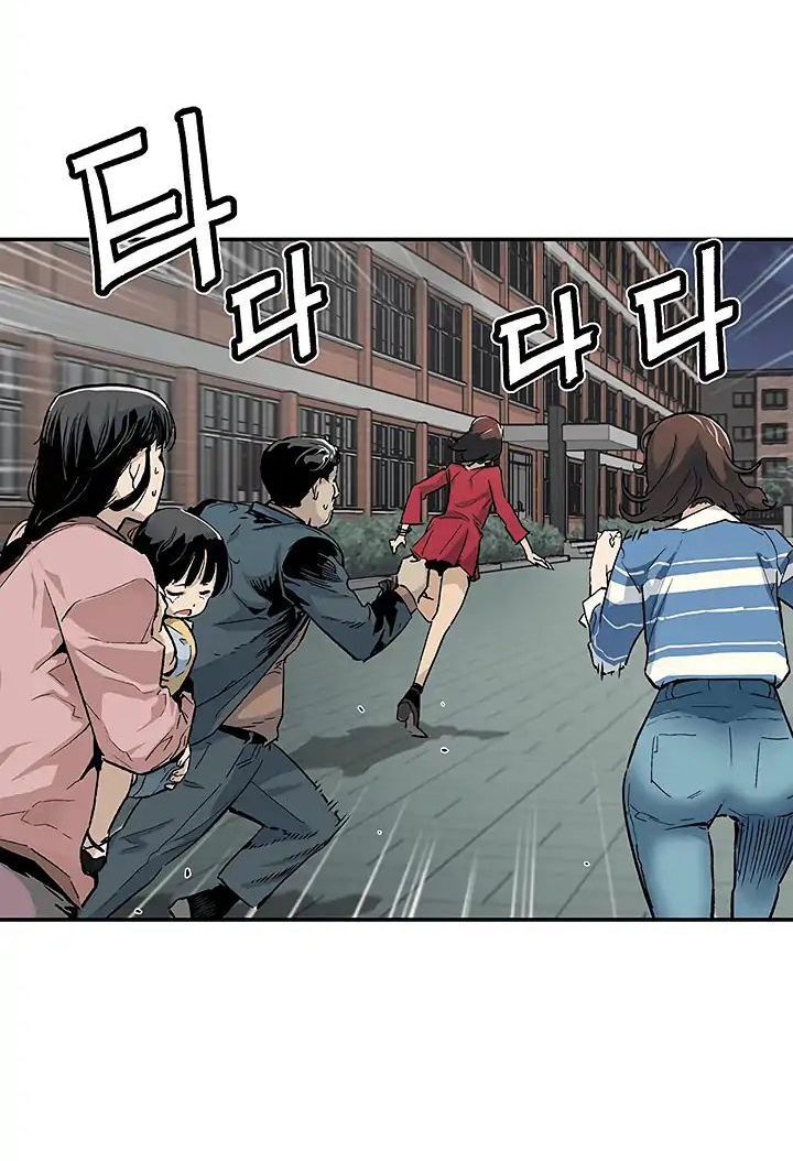 Khát Vọng Trỗi Dậy Chapter 11 - Trang 2