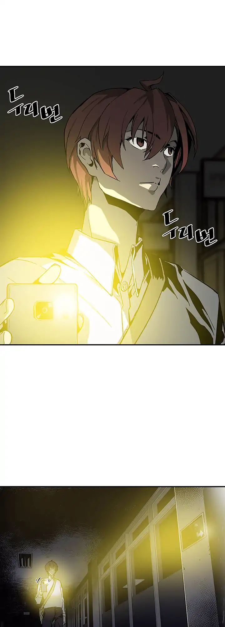 Khát Vọng Trỗi Dậy Chapter 11 - Trang 2