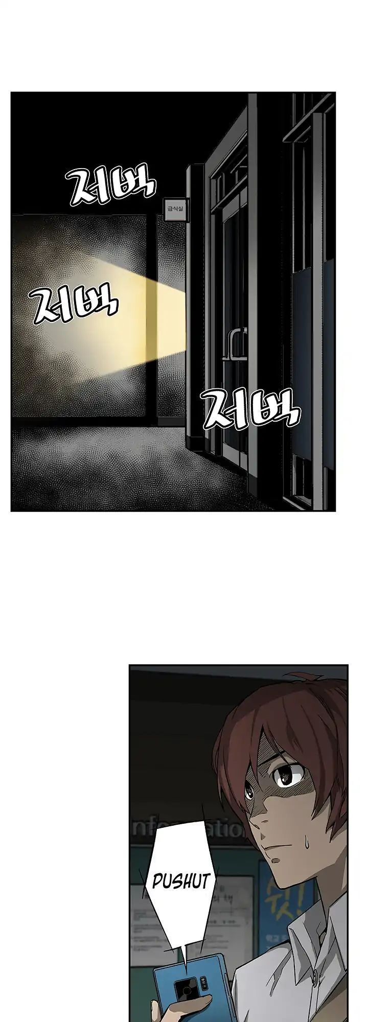 Khát Vọng Trỗi Dậy Chapter 11 - Trang 2