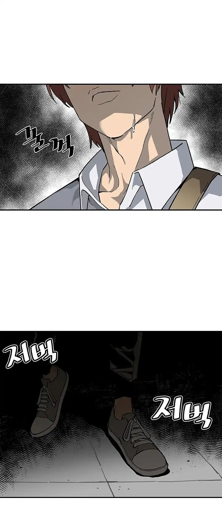 Khát Vọng Trỗi Dậy Chapter 11 - Trang 2