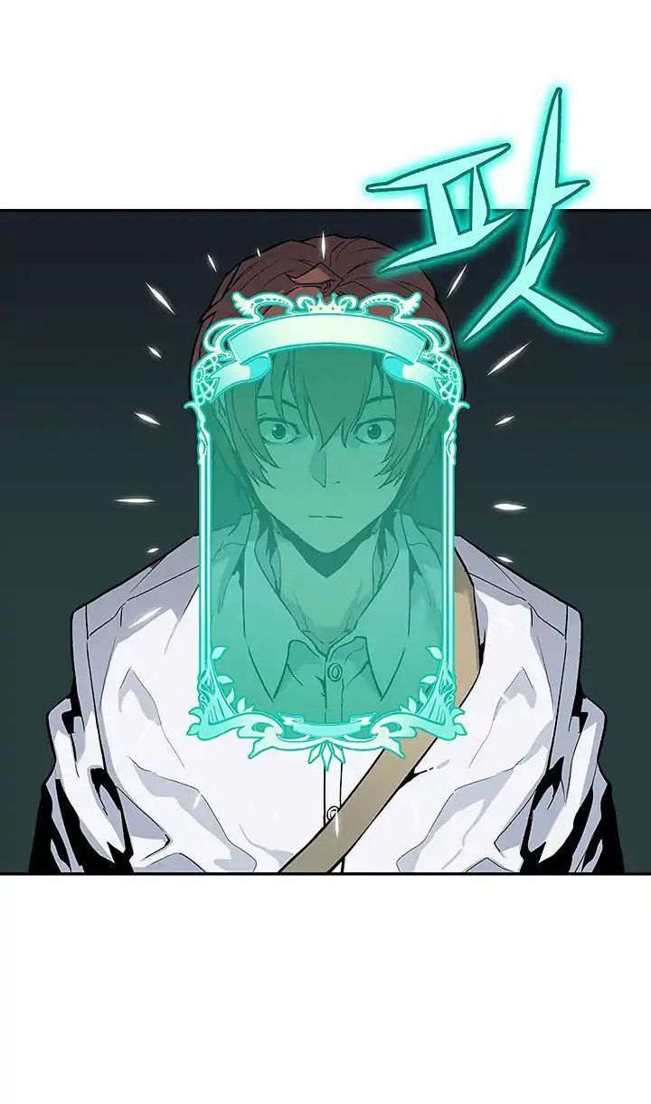 Khát Vọng Trỗi Dậy Chapter 12 - Trang 2