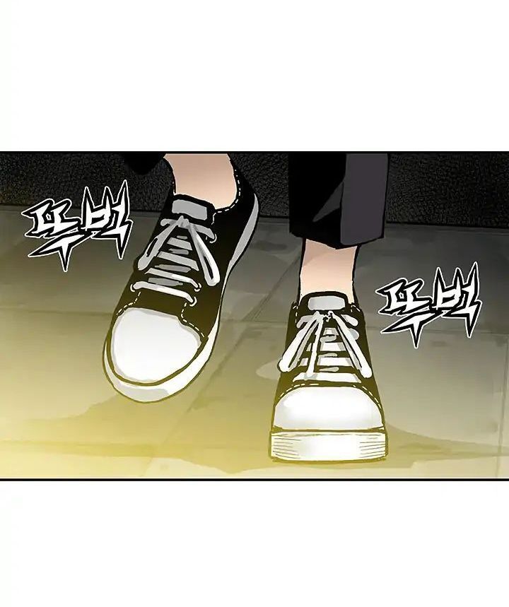 Khát Vọng Trỗi Dậy Chapter 12 - Trang 2