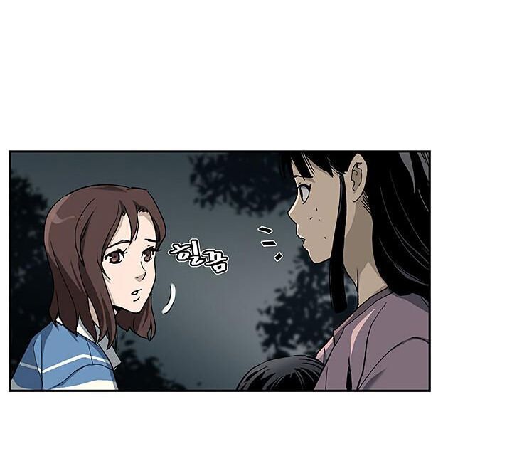 Khát Vọng Trỗi Dậy Chapter 13 - Trang 2