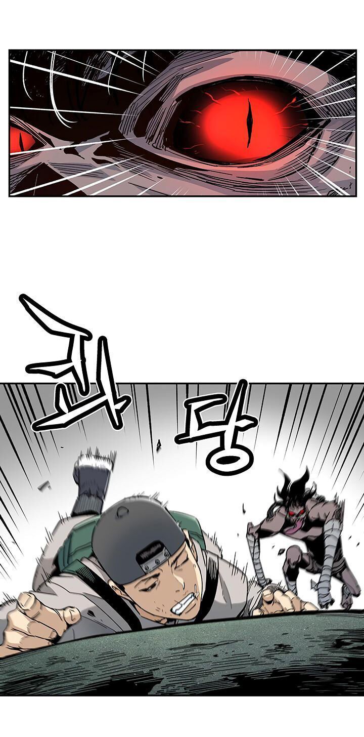 Khát Vọng Trỗi Dậy Chapter 13 - Trang 2