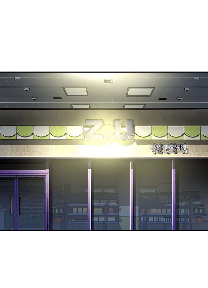 Khát Vọng Trỗi Dậy Chapter 14 - Trang 2