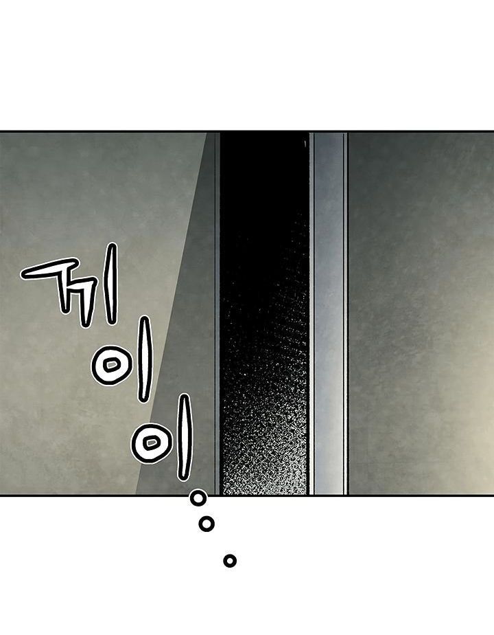 Khát Vọng Trỗi Dậy Chapter 14 - Trang 2